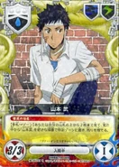 042/01R Takeshi Yamamoto