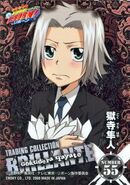 Brillante N055A Gokudera