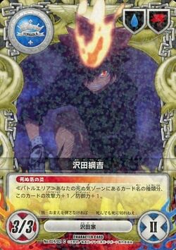 Katekyo Hitman Reborn! Character Card Game Volume 2 | Reborn