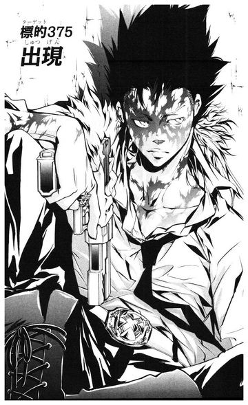 Kyoya Hibari vs. XANXUS (chapter 120), Reborn Wiki, Fandom