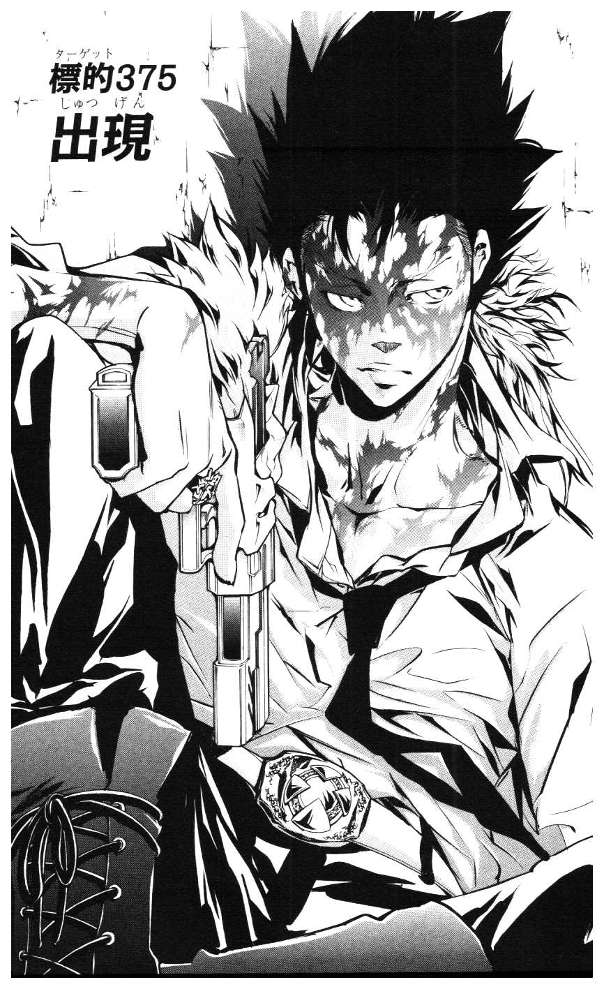 Characters appearing in Katekyo Hitman Reborn! Secret Bullet (Light Novel)  Manga