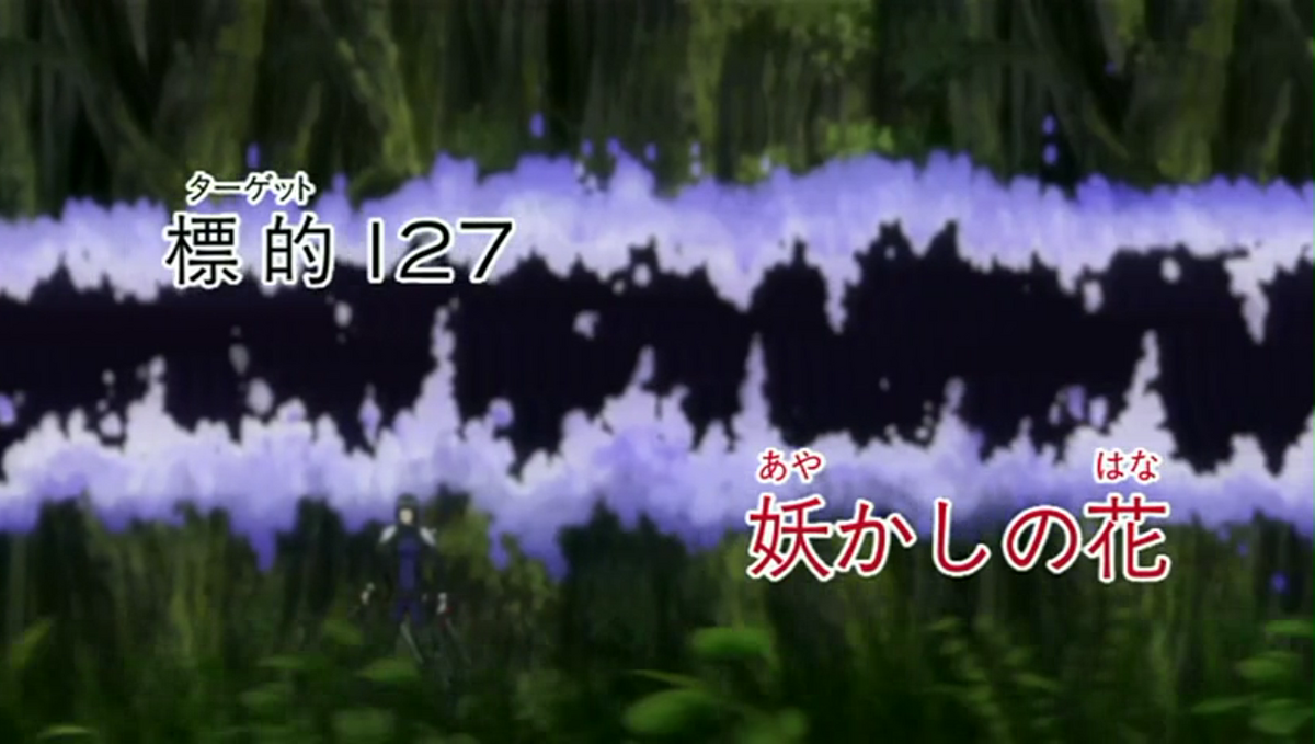 Mystic Flower | Reborn Wiki | Fandom