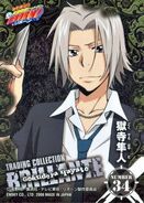 Brillante N034A Gokudera