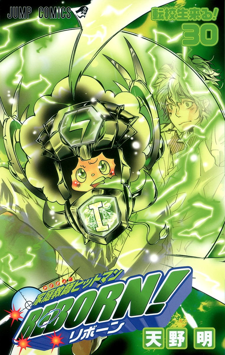 List of Katekyo Hitman Reborn! chapters and volumes, Reborn Wiki, Fandom