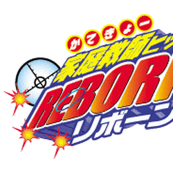 家庭教師ヒットマンreborn Wiki Fandom 家庭教師ヒットマンreborn Wiki Fandom