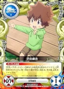 026-04C Tsuna.jpg (27 KB) 026/04C Tsunayoshi Sawada
