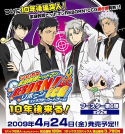 Katekyo Hitman Reborn! Character Card Game Volume 6 | Reborn