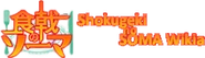 Shokugeki Soma Wikia.png (25 KB) Shokugeki no Soma Wiki