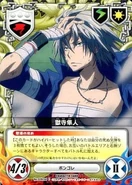 028-04C Gokudera.jpg (29 KB) 028/04C Hayato Gokudera