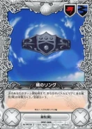 082-04C Sun Ring.jpg (38 KB) 082/04C Sun Ring