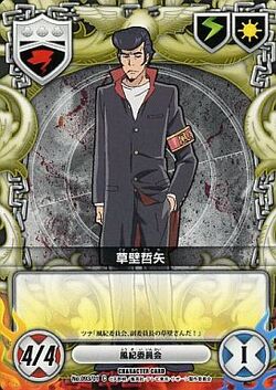 REBORN コレクションカード vol.1 Katekyo Hitman Reborn! Character Card Game Volume 1 | Reborn