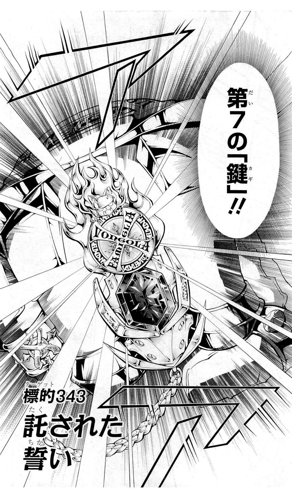 トレメイン夫人　ロルカナ　エンチャ ロルカナ】トレメイン夫人 意地悪なまま母【R】JA・1・085 - C