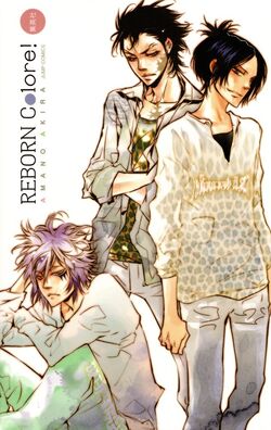 REBORN Colore! | Reborn Wiki | Fandom