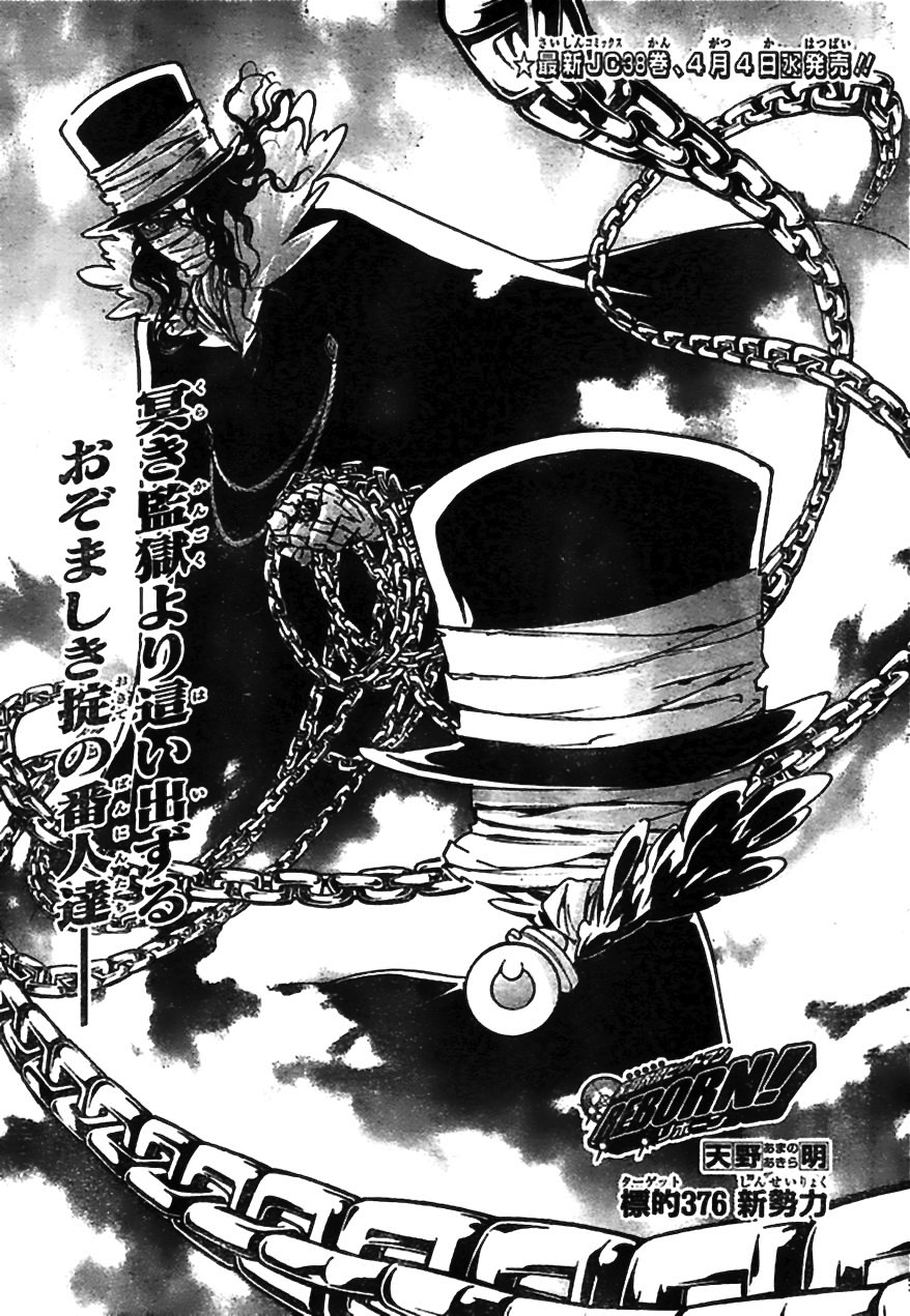 Katekyo Hitman Reborn 158 - Read Katekyo Hitman Reborn Chapter 158 Online