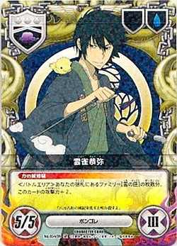 REBORN CCG カード 第9弾 UR No.004 リボーン REBORN CCG カード 第9弾 UR No.004 リボーン 【公式通販】