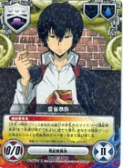 049/01R Kyoya Hibari