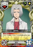 036/01C Hayato Gokudera