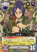 049/02R Mukuro Rokudo