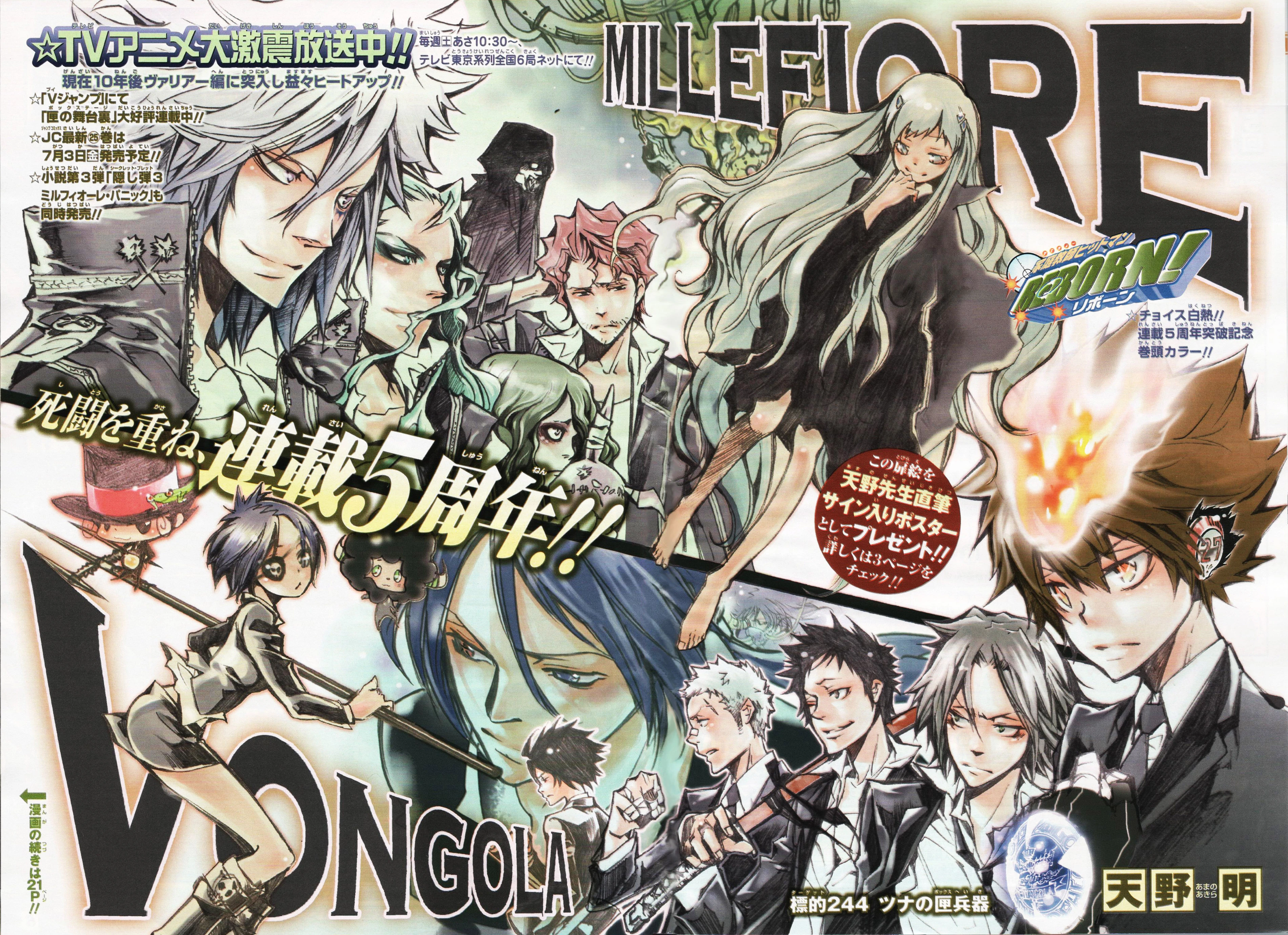 Tsuna's Box Weapon | Reborn Wiki | Fandom