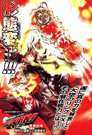 Chapter 331 cover