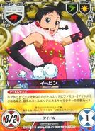 045-04R I-Pin.jpg (48 KB) 045/04R I-Pin