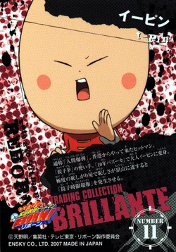 Katekyo Hitman Reborn Trading Collection Brillante Reborn Wiki Fandom