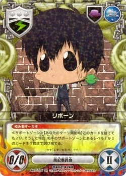 Katekyo Hitman Reborn! Character Card Game Volume 5 | Reborn Wiki
