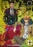 009/04R Dino & Romario