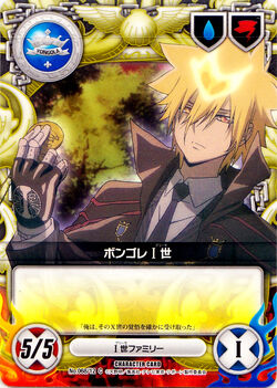 Giotto Gallery Reborn Wiki Fandom Giotto Gallery Reborn Wiki Fandom