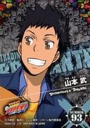 Brillante N093A Yamamoto.jpg (25 KB)