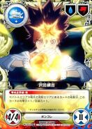 025-04C Tsuna