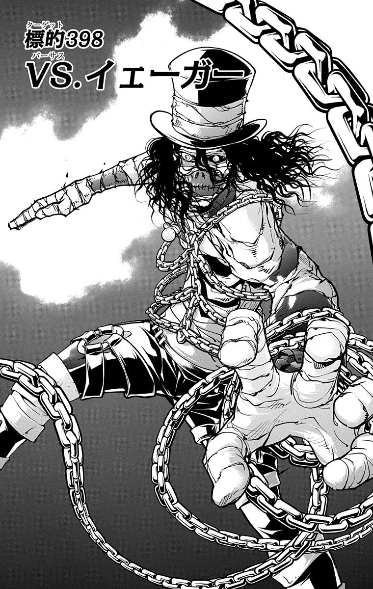 Versus Jaeger (chapter) | Reborn Wiki | Fandom