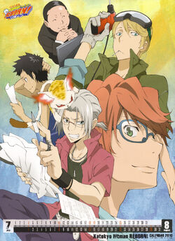 Katekyō Hitman Reborn! Calendars | Reborn Wiki | Fandom