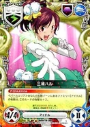 044-04R Haru.jpg (31 KB) 044/04R Haru Miura