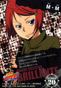 M M Gallery Reborn Wiki Fandom M M Gallery Reborn Wiki Fandom