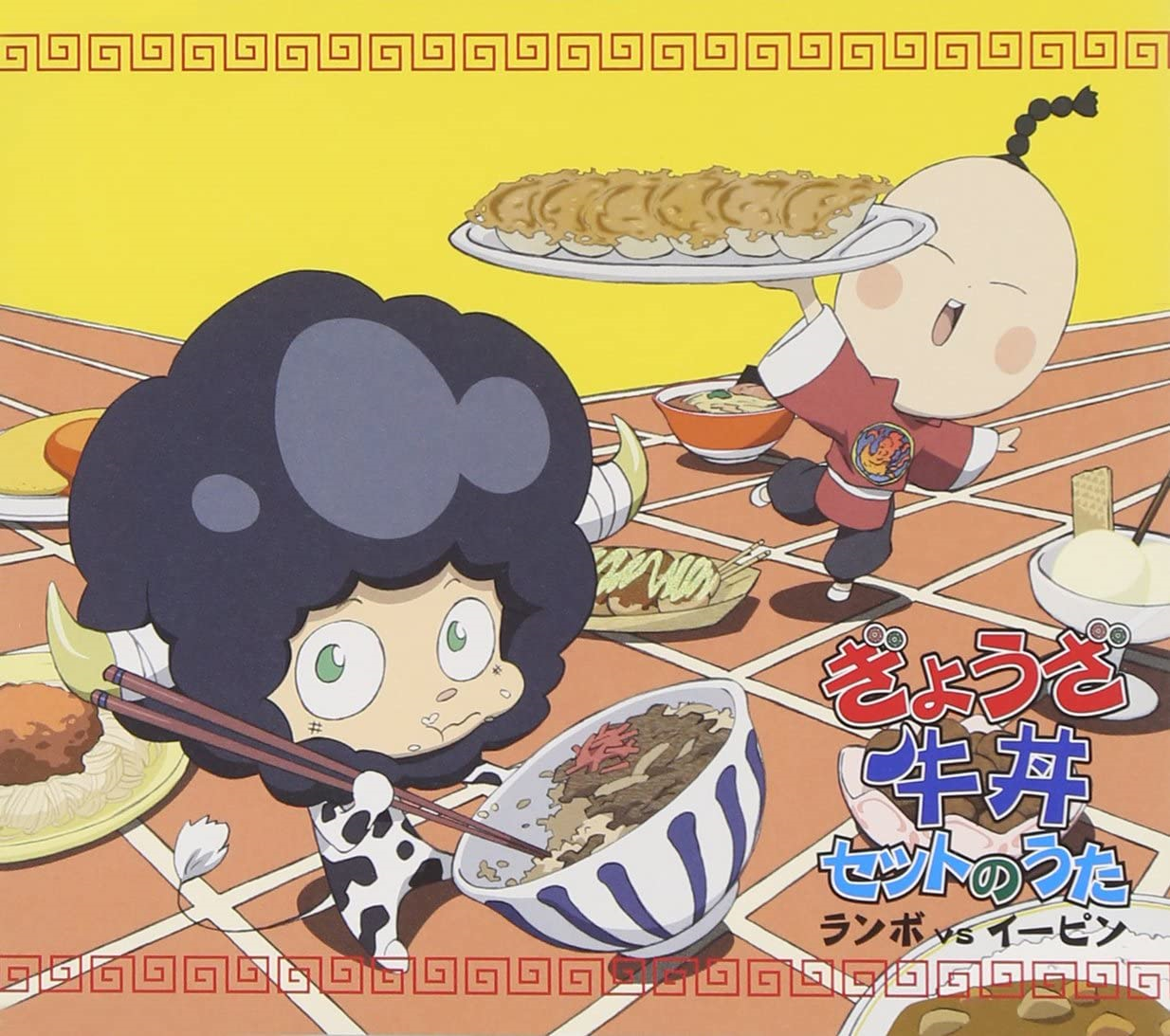 Gyoza Gyuudon Setto No Uta Reborn Wiki Fandom