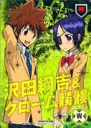 003-04UR Tsuna Chrome.jpg (32 KB) 003/04UR Tsunayoshi Sawada & Chrome Dokuro