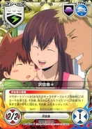 046-04C Nana.jpg (52 KB) 046/04C Nana Sawada