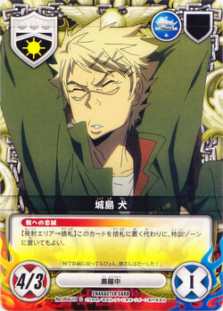 Katekyo Hitman Reborn Character Card Game X Volume 1 Reborn Wiki Fandom