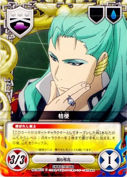 Kikyo Gallery Reborn Wiki Fandom