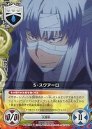 061-04C Squalo.jpg (45 KB) 061/04C Superbia Squalo