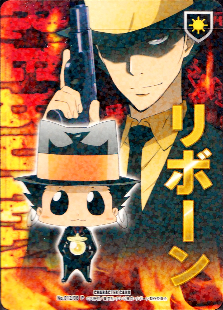 Katekyo Hitman Reborn ! Chrome card Japanese Anime Very Rare F/S