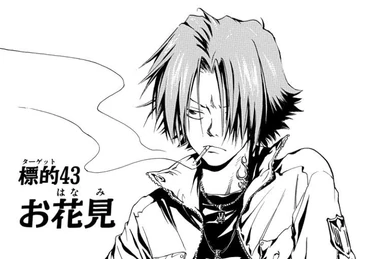 Takeshi Yamamoto vs. Ken Joshima (chapter) | Reborn Wiki