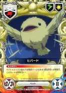 049-04C Hibird.jpg (38 KB) 049/04C Hibird