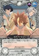 106/01C Tsuna's Famiglia