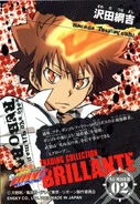 Brillante N002A Tsuna.jpg (1.4 MB)