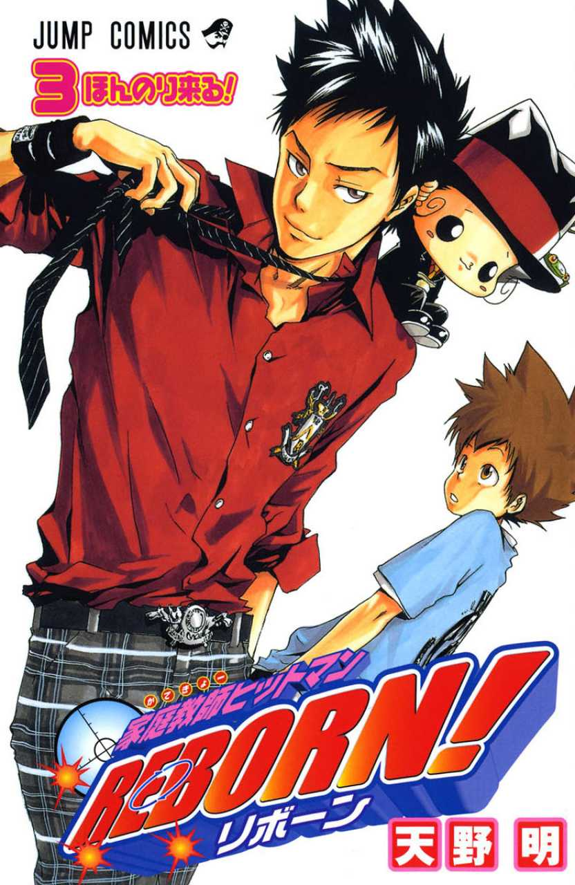 Katekyo hitman reborn манга русском фото 118