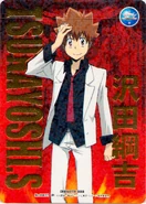 004-01UR Tsuna.jpg (1.1 MB) 004/01UR Tsunayoshi Sawada