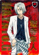 005-01UR Gokudera.jpg (1.09 MB) 005/01UR Hayato Gokudera