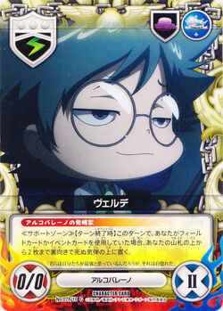 Katekyo Hitman Reborn! Character Card Game X Volume 1